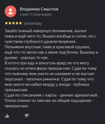 Прикрепленное изображение: 7.jpg